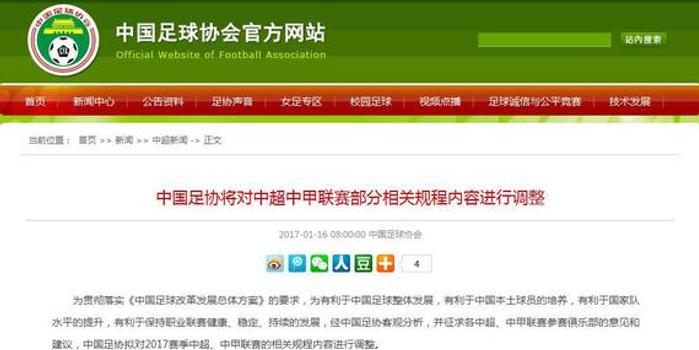  法甲新政实施首月，VAR争议判罚引发热议  