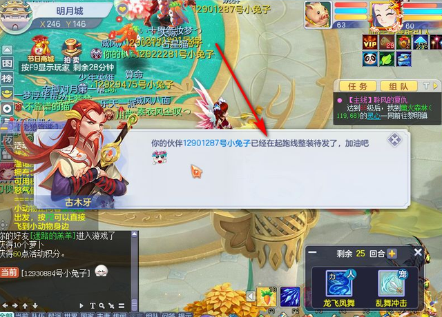  瓜迪奥拉变阵成功，曼城登顶积分榜  
