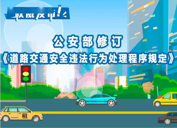  法甲新规允许每场换五人正式实施  