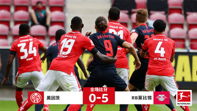  莱比锡红牛客场绝杀门兴格拉德巴赫  