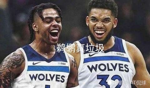 mk体育下载- 拉塞尔三分11中6，森林狼射落太阳升西部  